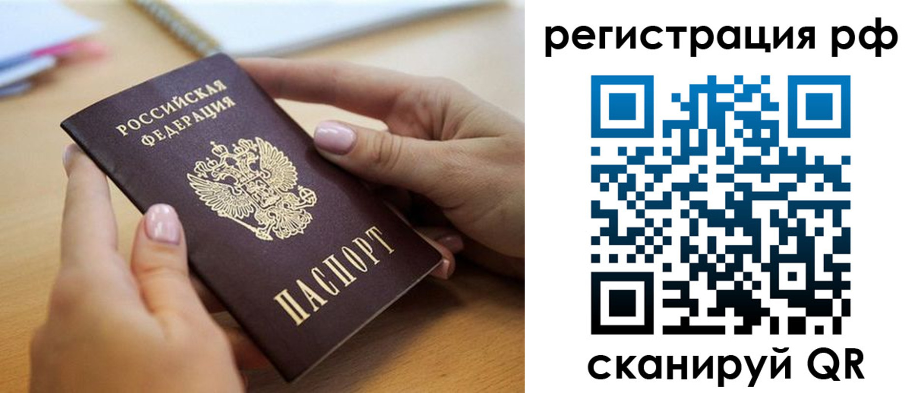 пропишу в квартире в Вихоревке