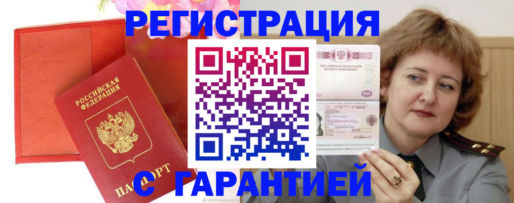 временная регистрация госуслуги в Вихоревке