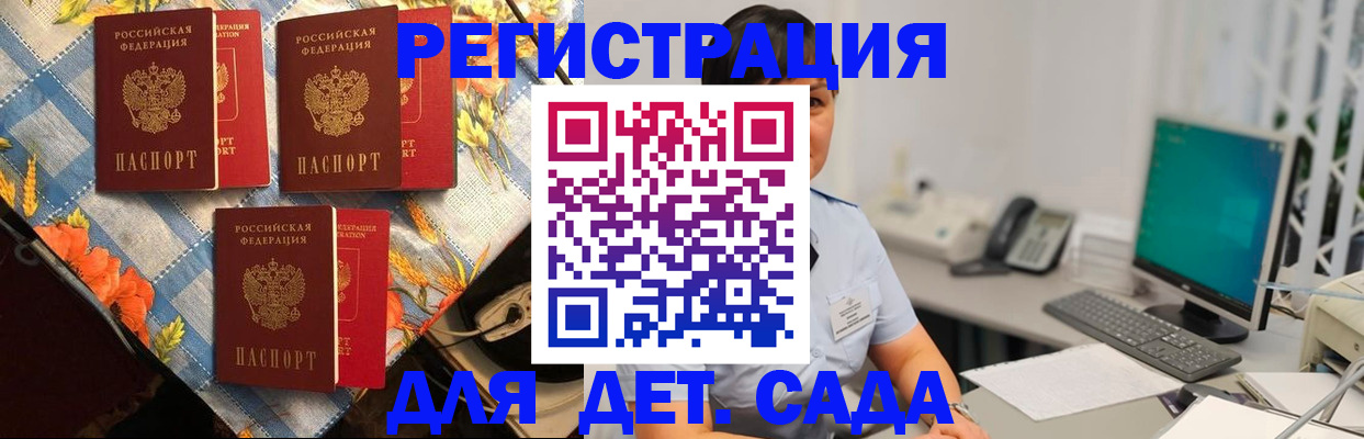 прописка от собственника в Вихоревке